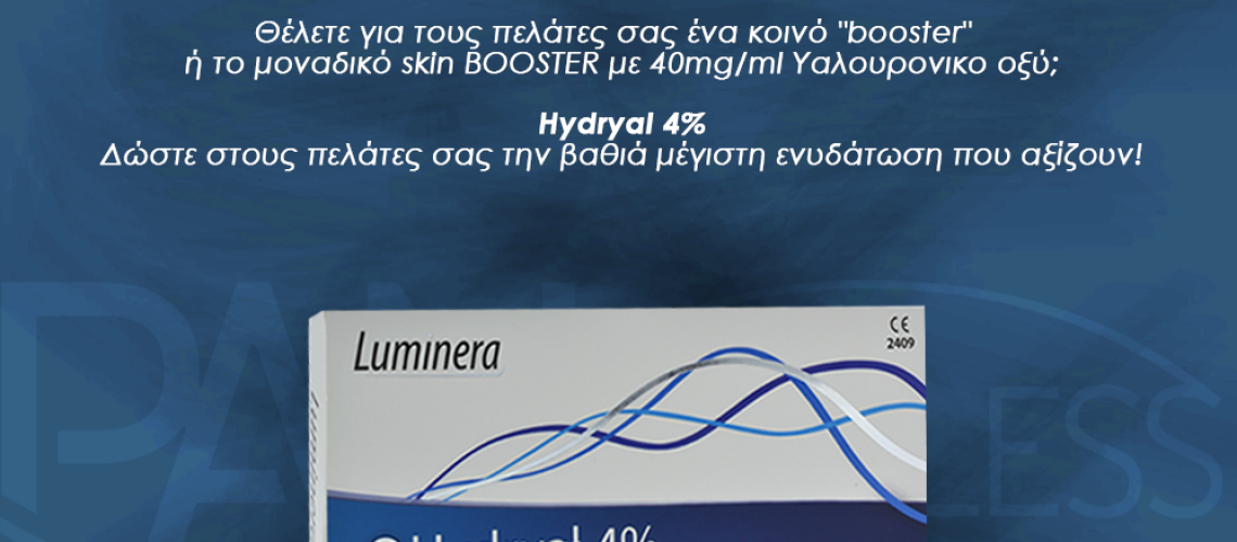 Hydryal-4-1